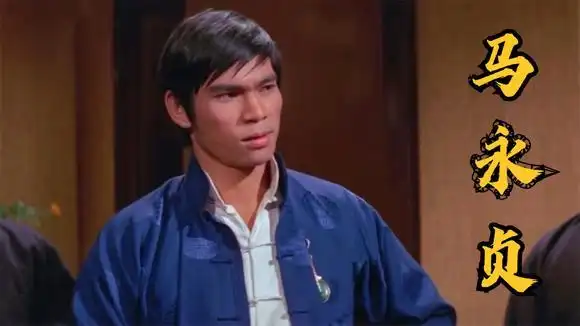 马永贞/混剪:谭四爷惨遭陷害,马永贞为兄报仇,血洗黑帮老窝!