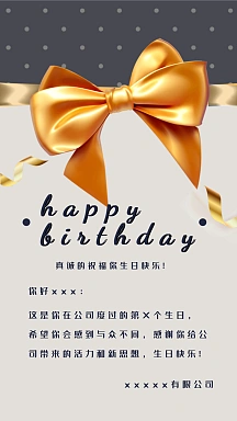 电子贺卡免费在线制作图片-电子贺卡免费在线制作模板-在线设计制作