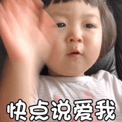 超可爱小萝莉gif表情包_可爱小女孩表情包