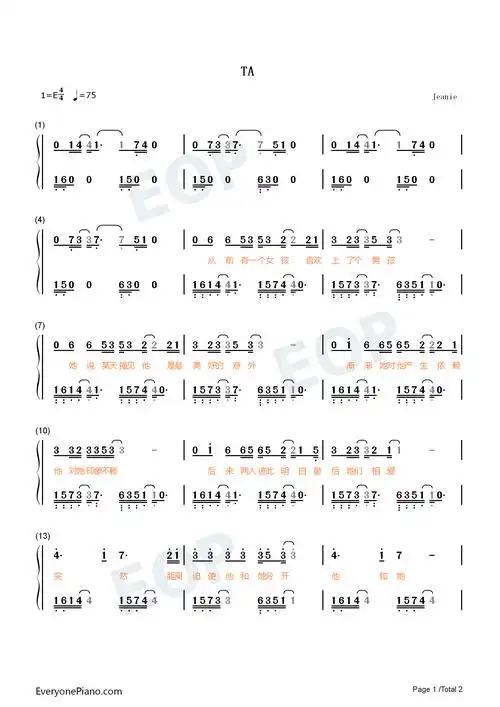 ta-简单版-她站在地球的另一边看月亮-抖音热歌