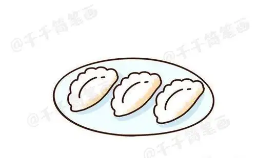 食物简笔画饺子