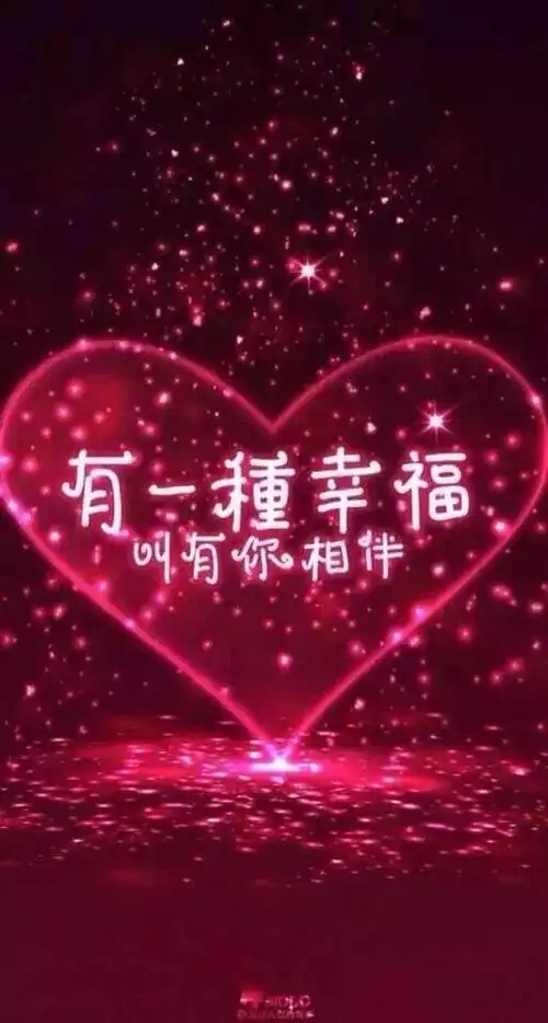 你追我赶爱到永远作者新华首发