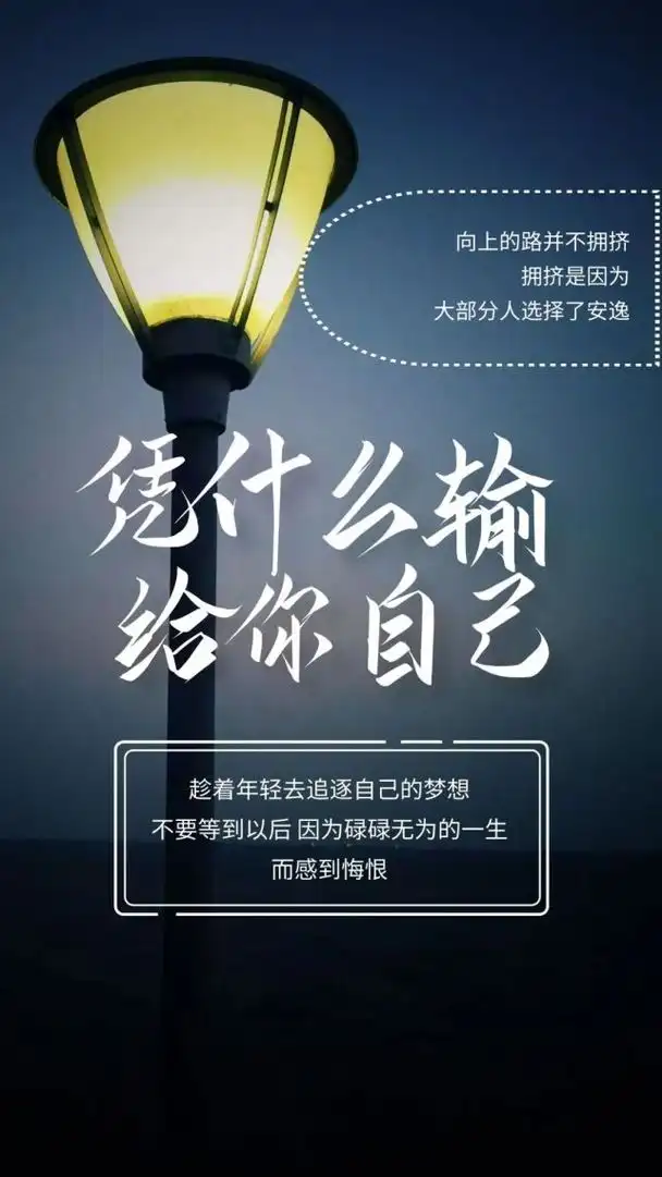 成功来源于不懈的努力雨后才能有炫丽的彩虹