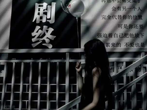 分手说说配图片大全分手后的伤感说说图片