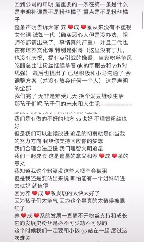 时代少年团超话#时代少年团#【601560156015各部门注意