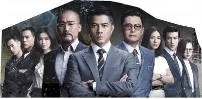 导演:梁乐民,陆剑青   主演:郭富城,梁家辉,周润发,杨采妮,彭于晏