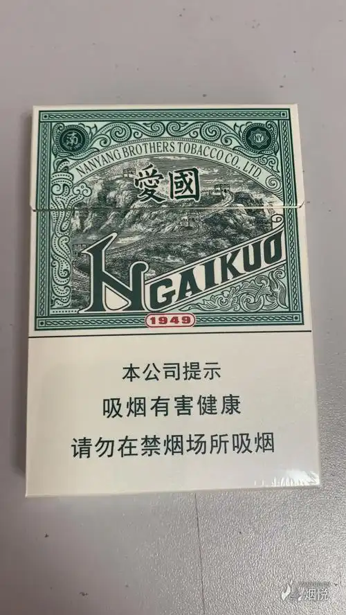 双喜牌 爱国1949 - 香烟漫谈 - 烟悦网论坛