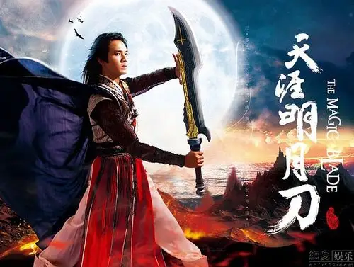 傅红雪——古龙世界的完美丈夫