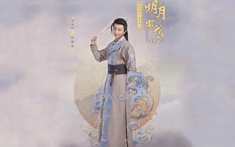 古装言情剧《明月照我心》,中国影视-回车桌面