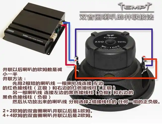 wd10h3汽车音响改装双音圈双磁钢大功率10寸车载重低音炮喇叭