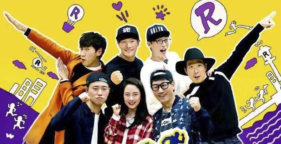 《running man》李光洙宣布下车,也许rm在2016年就应该伤了_节目_宋