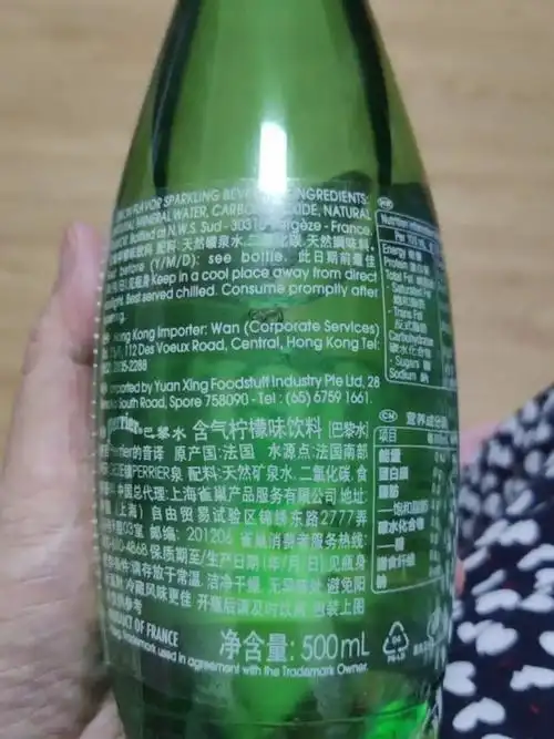 移动端perrier巴黎水天然含气矿泉水柠檬味500ml6
