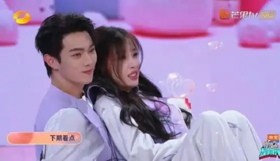 杨迪|谭松韵|指压板|白敬亭_网易订阅