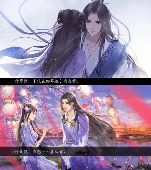 对传说中的"橙光第一蛊王"真香了6015