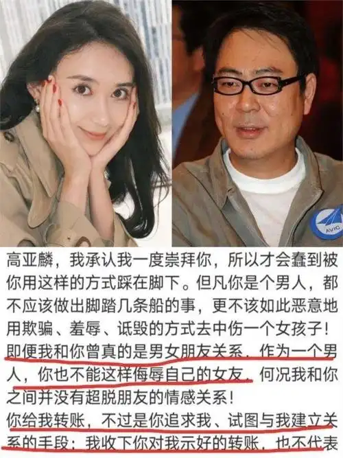 炎亚纶被判刑!偶像成为阶下囚,管不住下半身明星们到底多离谱