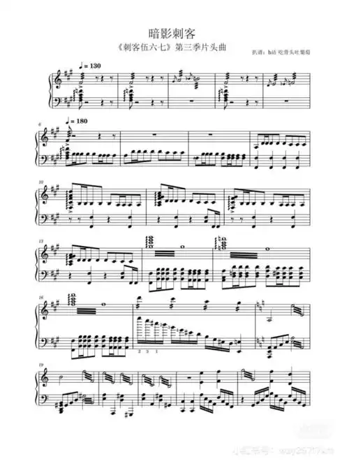 求求哪位大神帮我翻译成简谱好吗拜托拜托