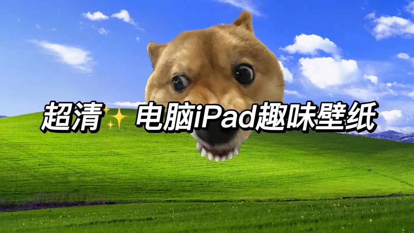 正常人刷不到的搞怪壁纸 #壁纸 #欢迎取图 # - 抖音