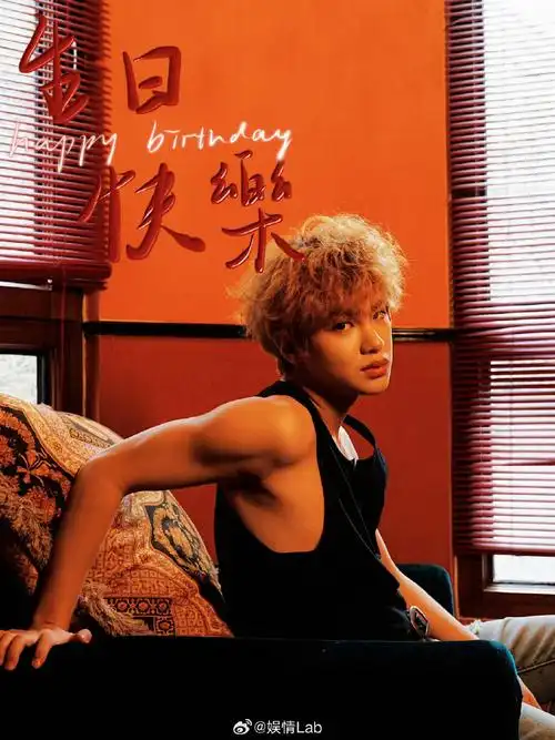 justin黄明昊0219生日快乐##黄明昊0219生日快乐
