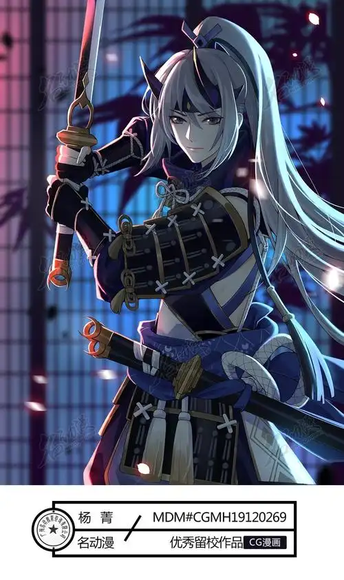 鬼武士-cg漫画学员作品-名动漫