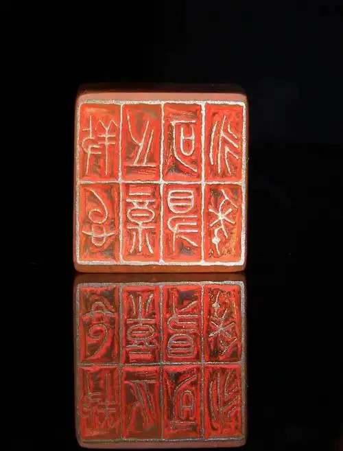 盛世荐藏精品篆刻闲章欣赏