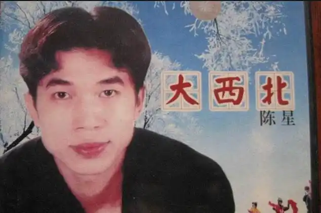 陈星流浪歌王皈依佛门后低调归来