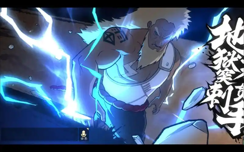 火影忍者忍者新世代 三代雷影艾 体验