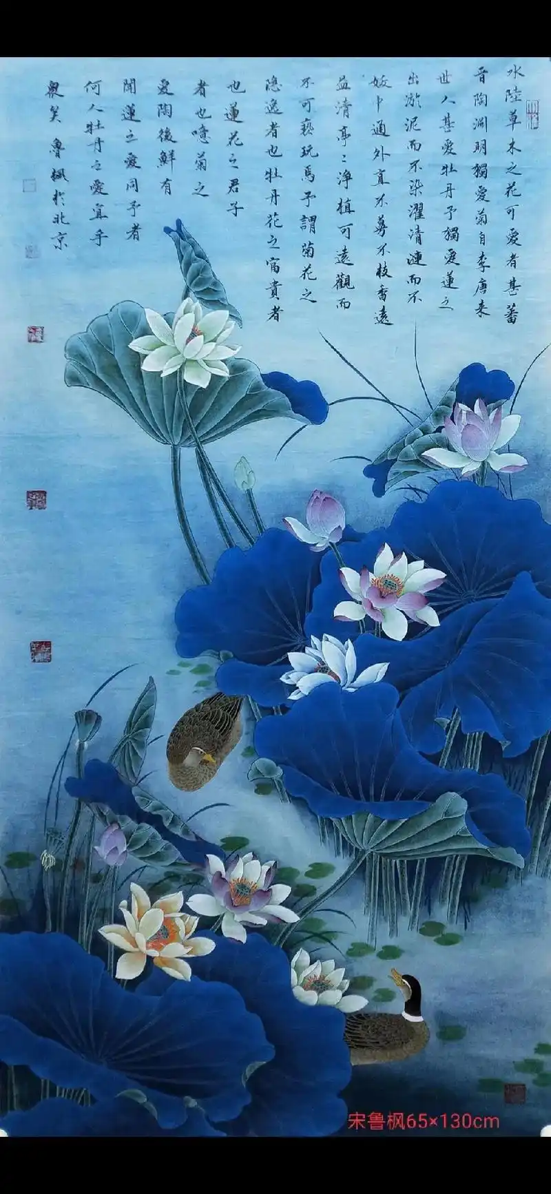 工笔名家宋鲁枫老师纯手绘精品荷塘鸳鸯戏水图