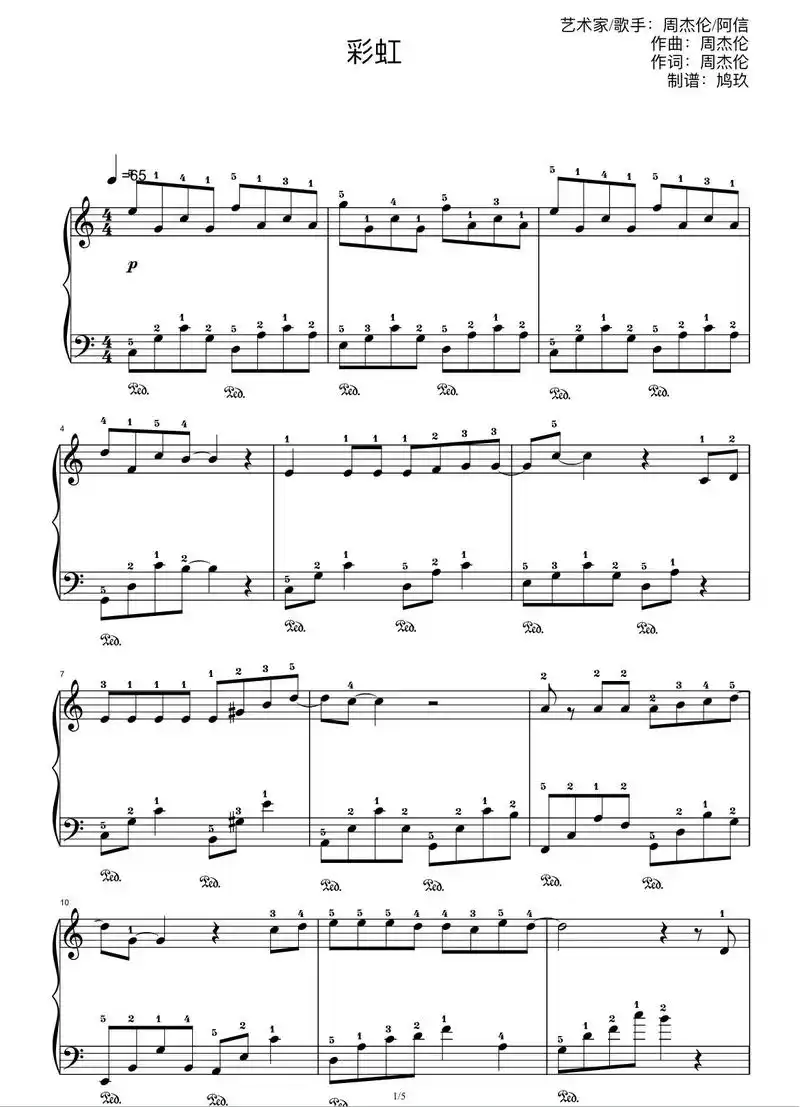 周杰伦《彩虹》c调 附指法.#钢琴谱 - 抖音
