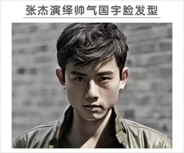 张杰再登央视春晚 演绎英俊国字脸发型(2)