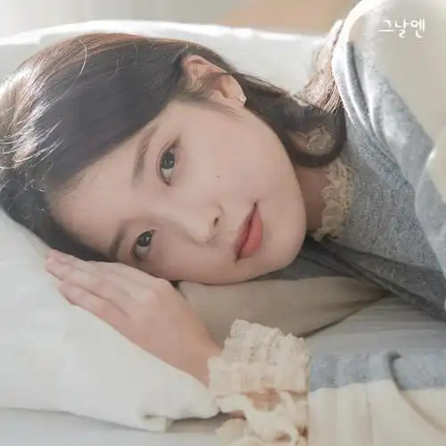 iu◎李知恩◎绝美图片