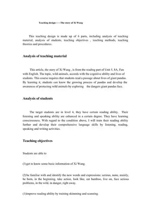 牛津初中英语教学设计aunitreadingthestoryofxiwang