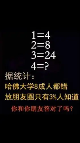 第十题:知道答案的绝对是高智商第九题:这个要权衡一下了第八题:开动