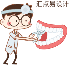 诊所开挂从使用这套表情包开始