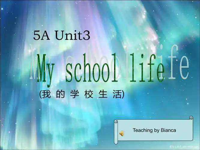 牛津小学英语5a unit3 my school life课件