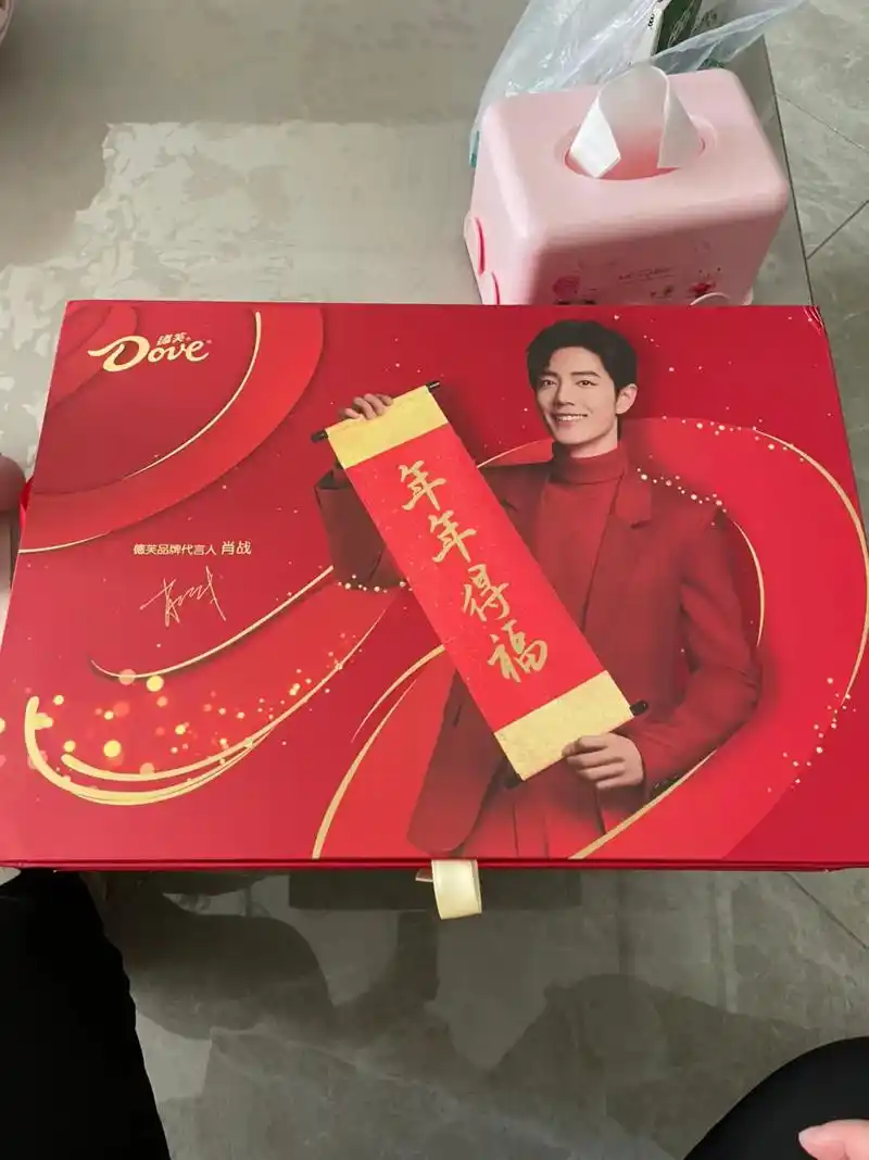 终于到货啦#肖战德芙品牌代言人 #肖战 - 抖音