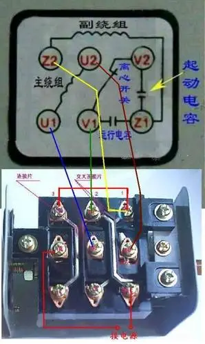单相双值电容异步电动机怎样连接倒顺开关 详细?