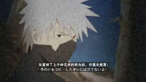 火影忍者手游 人物大讲堂——神威卡卡西