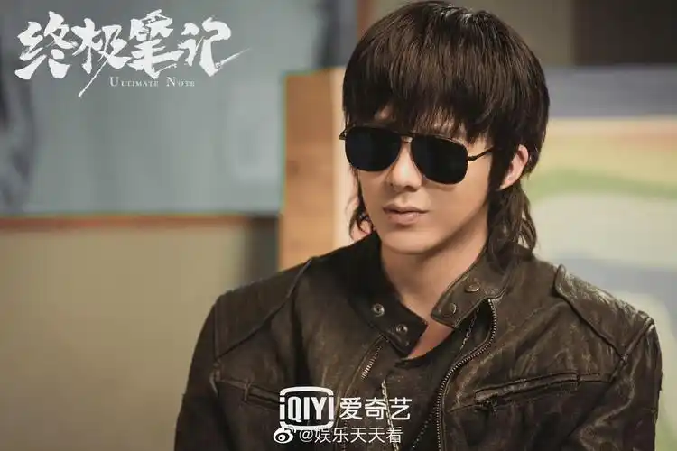 《终极笔记》开播一周年,回顾刘宇宁黑眼镜剧照合集……__财经头条