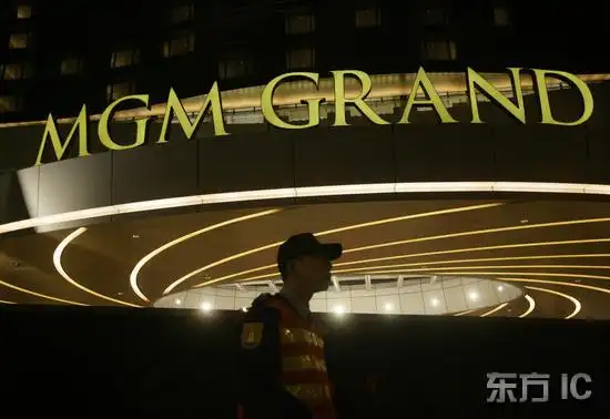 澳门新赌场美高梅金殿开业何鸿燊女儿主持图