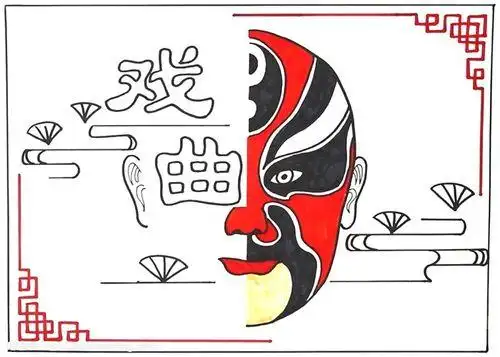 川剧戏曲有关的手抄报 关于戏曲的手抄报