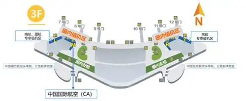 大兴机场对值机柜台进行优化调整02提升旅客服务体验