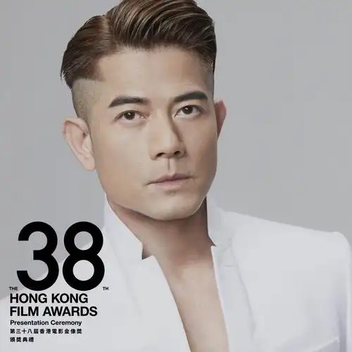 郭富城愿减片酬支持新导演最重要剧本打动我