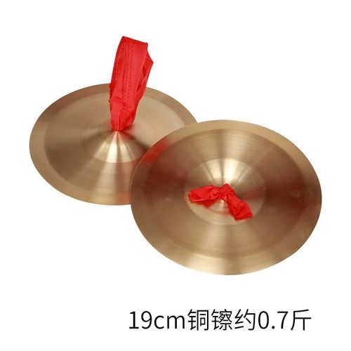 乐器黄铜色镲小镲直播道具学生成人三句半表演道具齐思钧同款锣镲