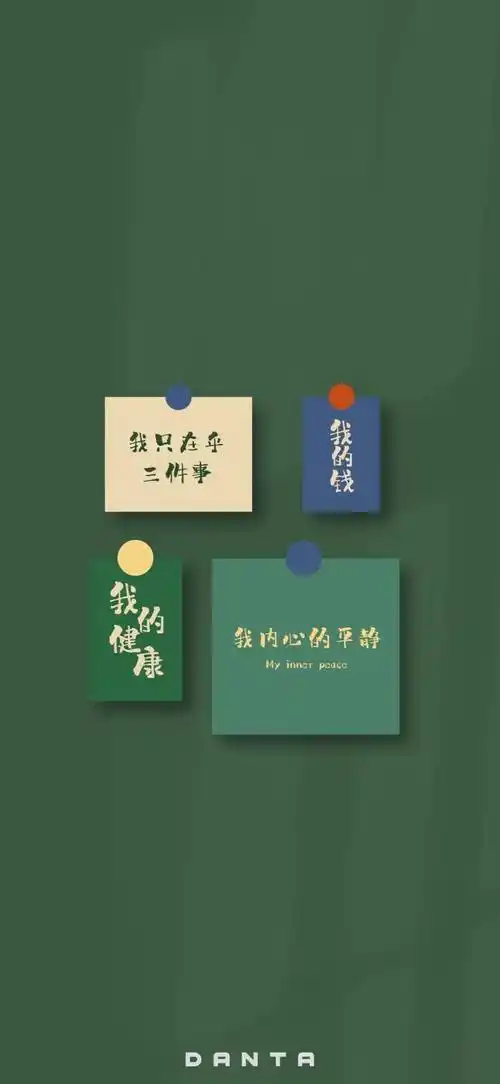 壁纸合集 | 一些实用的文字壁纸