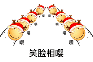 滑稽嘤嘤嘤qq聊天动态表情包魔性嘤嘤搞怪表情