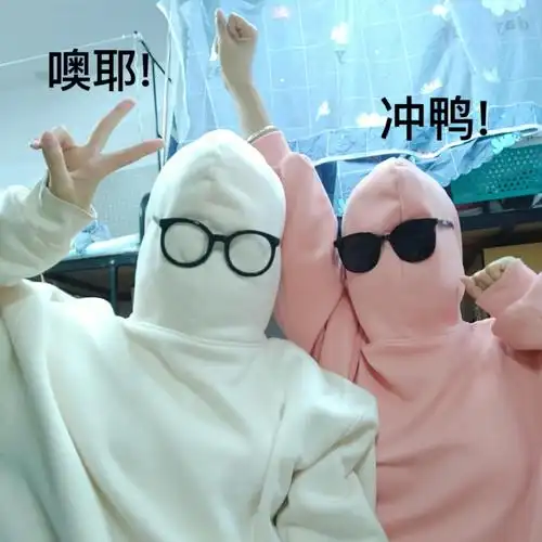 还可以加字幕增加可爱 姐妹拍照 沙雕姿势 卫衣反穿