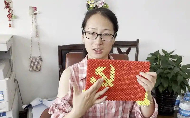 7979社区教育串珠工艺之党旗摆件的制作教程