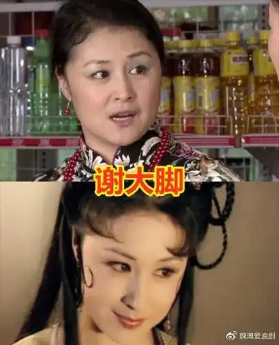 谁年轻还不是个美女谢大脚仙气郑佩佩有气质被石榴姐惊艳到