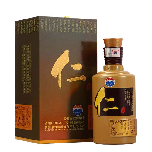 茅台 仁酒 酱香型白酒 53度 500ml 单瓶装 贵州茅台酒股份有限公司