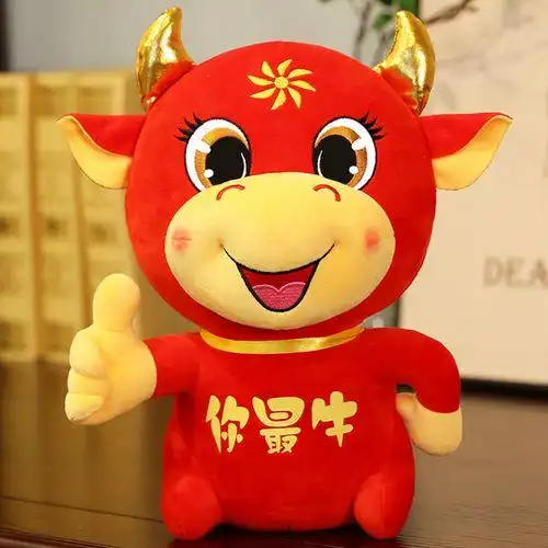 平安吉祥头像属牛